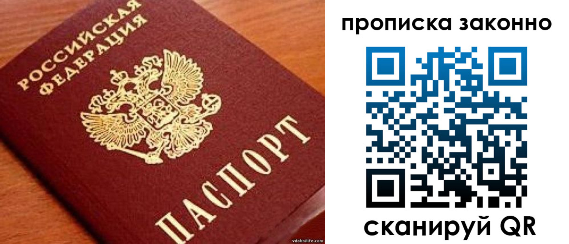 регистрация для дет. сада в Миньяре
