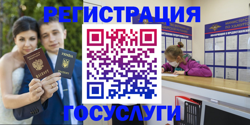 прописка поиск в Миньяре